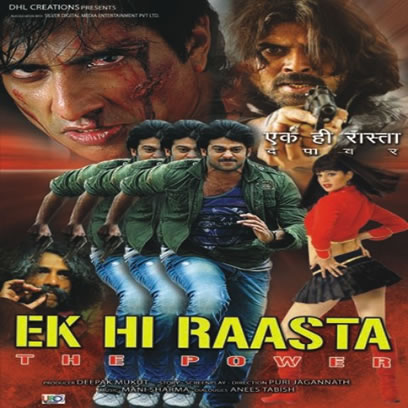 DOA: Death of Amar hindi 720p